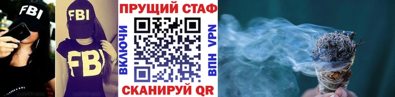 Наркотические вещества Сухиничи Бутират A PVP Каннабис Меф КОКАИН