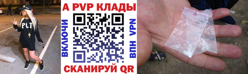А ПВП крисы CK  Сухиничи 