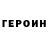 Кетамин VHQ Illest403