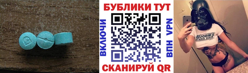 Ecstasy Cube  купить закладку  Сухиничи 