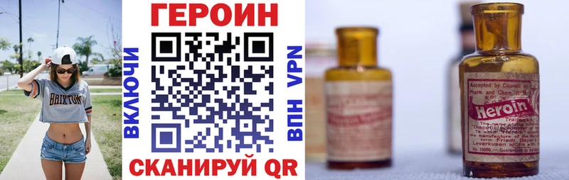 ГЕРОИН афганец Сухиничи