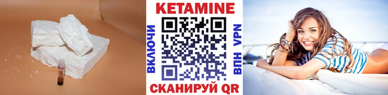 наркота  Сухиничи  mega ТОР  КЕТАМИН VHQ 