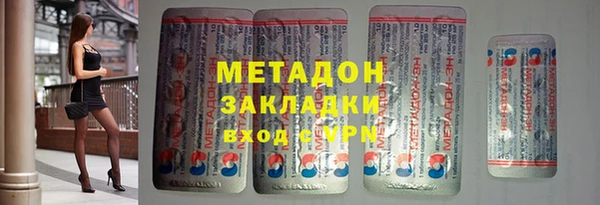 ГАЛЛЮЦИНОГЕННЫЕ ГРИБЫ Абдулино
