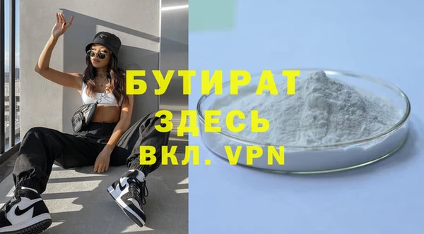 альфа пвп VHQ Абаза