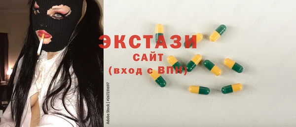 кокаин перу Абинск