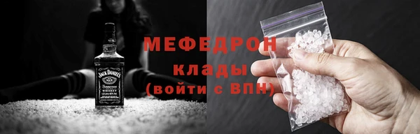 ГАЛЛЮЦИНОГЕННЫЕ ГРИБЫ Абдулино