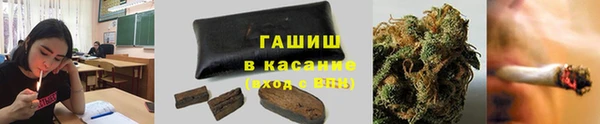 ГАЛЛЮЦИНОГЕННЫЕ ГРИБЫ Абдулино