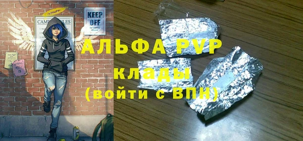 ГАЛЛЮЦИНОГЕННЫЕ ГРИБЫ Абдулино