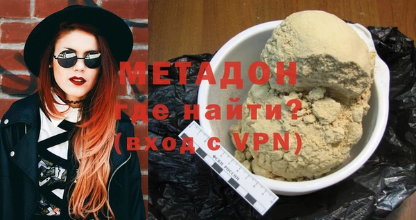 кокаин перу Абинск