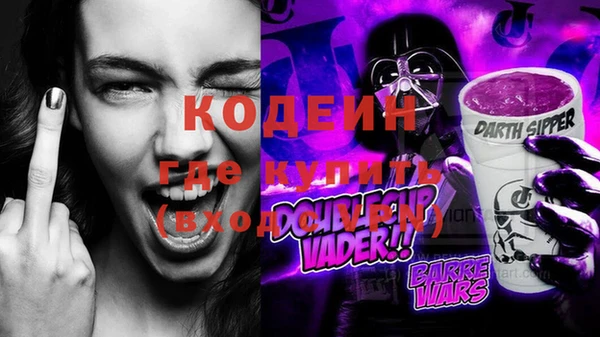 альфа пвп VHQ Абаза