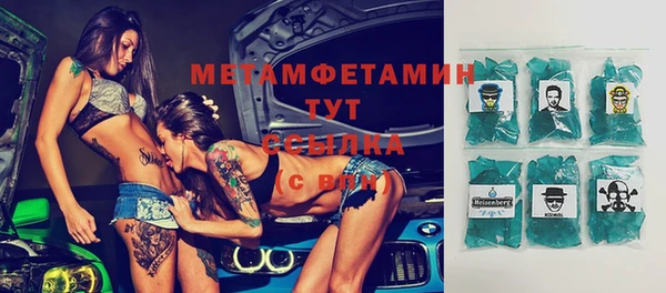 альфа пвп VHQ Абаза