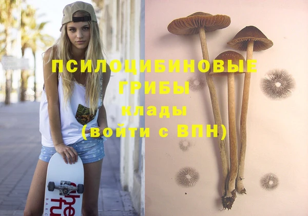 альфа пвп VHQ Абаза