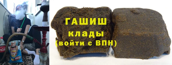 альфа пвп VHQ Абаза