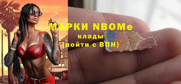 ГАЛЛЮЦИНОГЕННЫЕ ГРИБЫ Абдулино