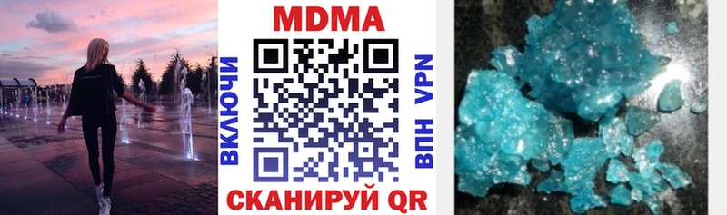 где найти наркотики  Сухиничи  MDMA Molly 