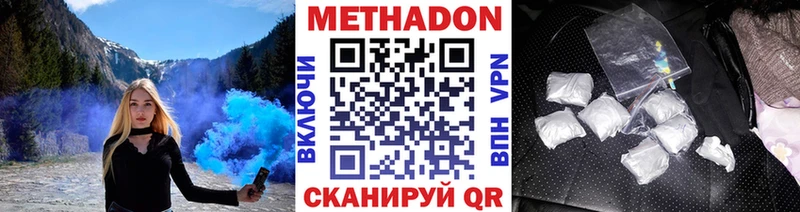 МЕТАДОН белоснежный Сухиничи