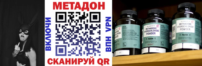 Метадон VHQ  продажа наркотиков  Сухиничи 