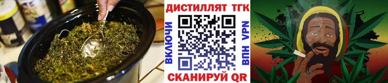 Дистиллят ТГК вейп Сухиничи